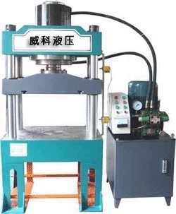 最新供应_四柱压力机,小型压力机,多功能压力机,拉伸压力机_四柱压力机,三梁四柱液压机,单臂式油压机,龙门压力机_四柱式压力机,四柱三梁,三两四柱液压机,四柱油压机_滕州市威科液压设备